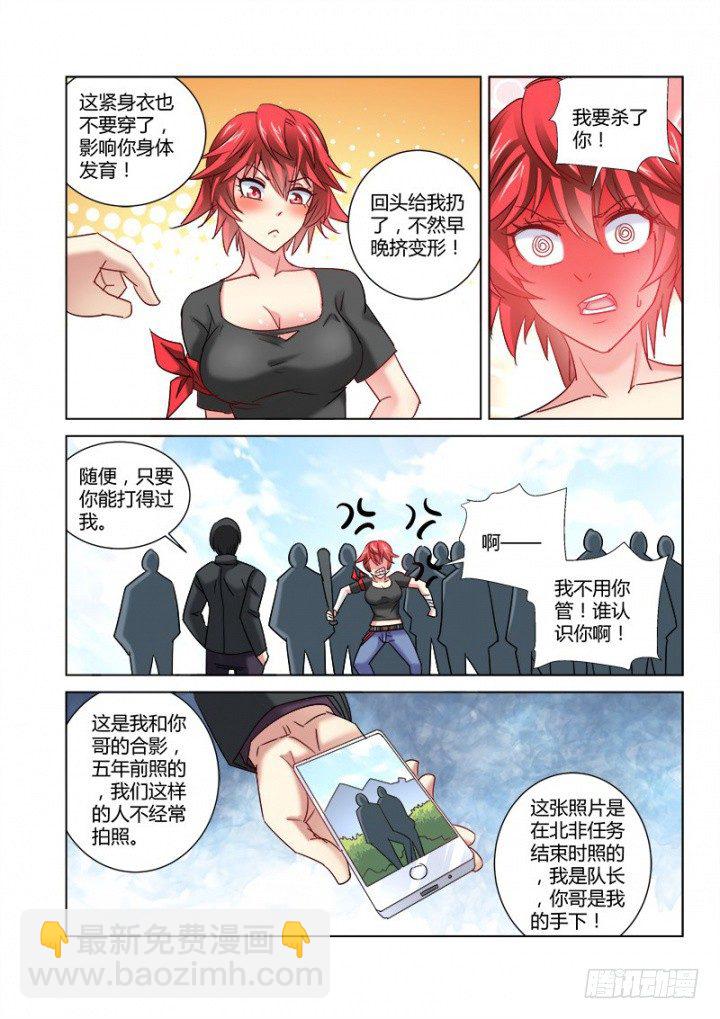 第342话1
