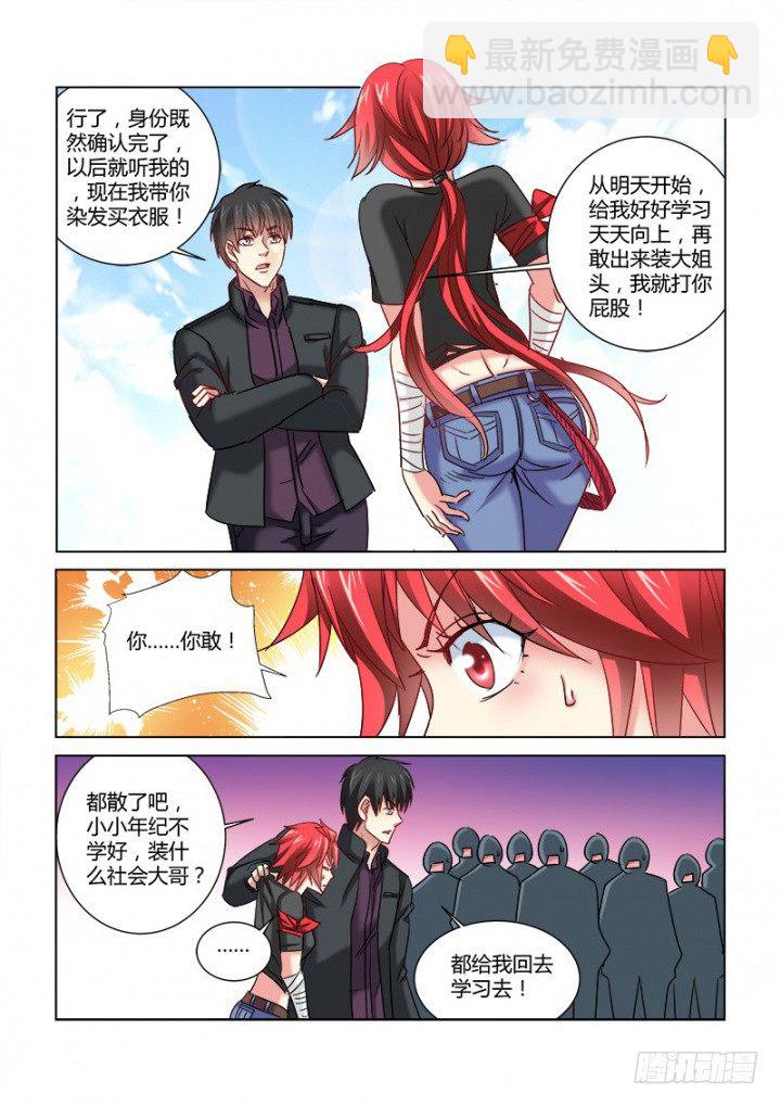 第342话2