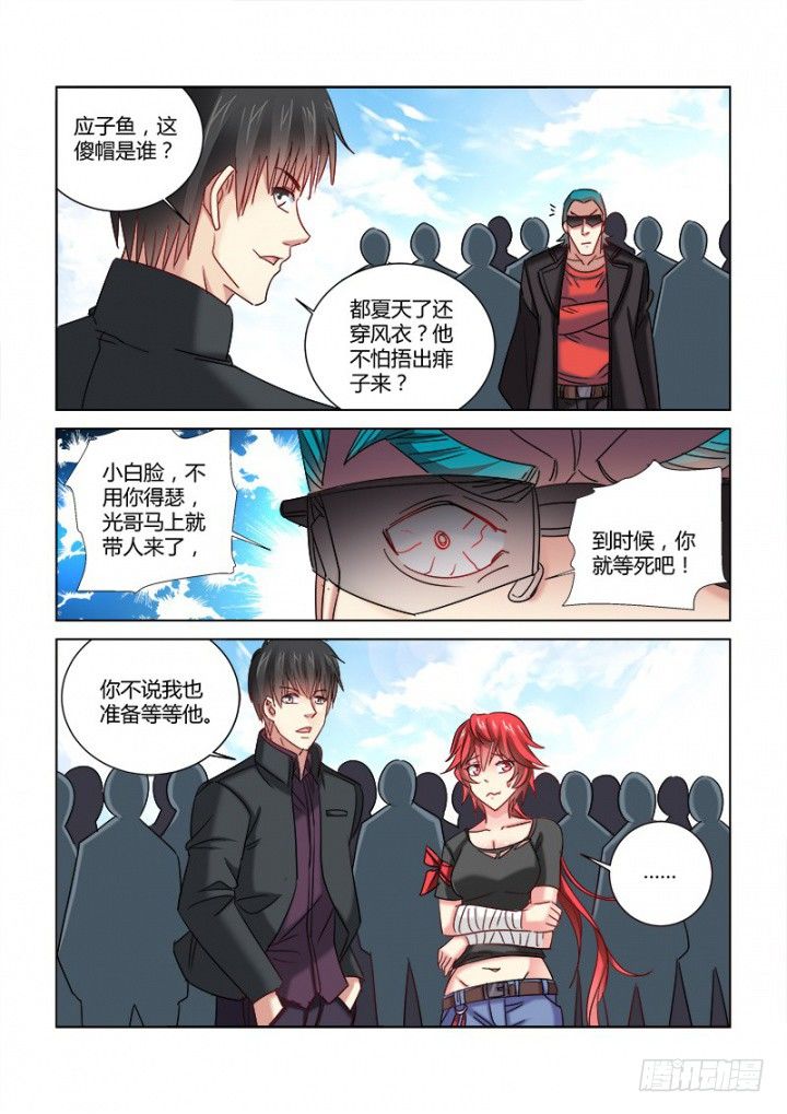 第342话4