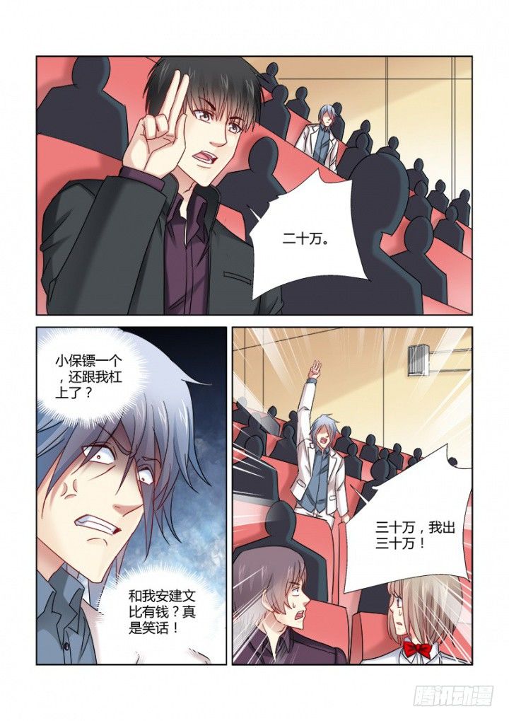 第346话0