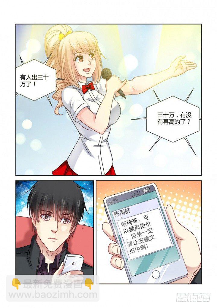 第346话1