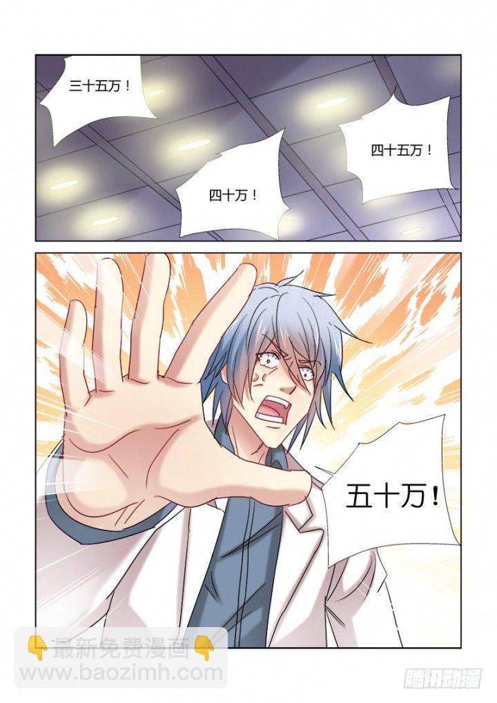 第346话2