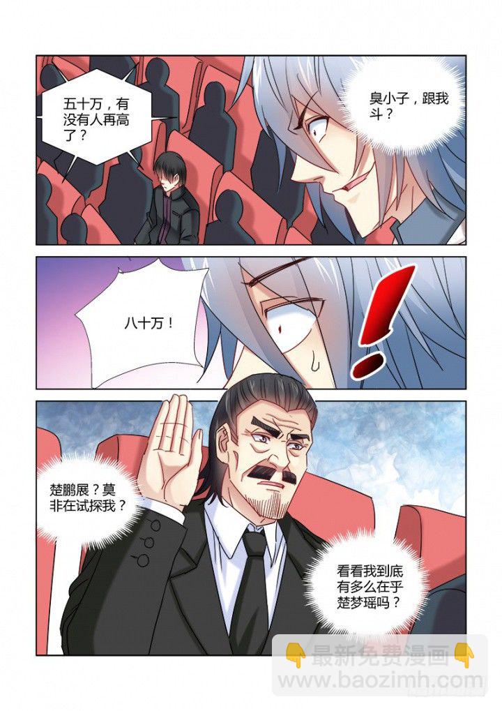 第346话3