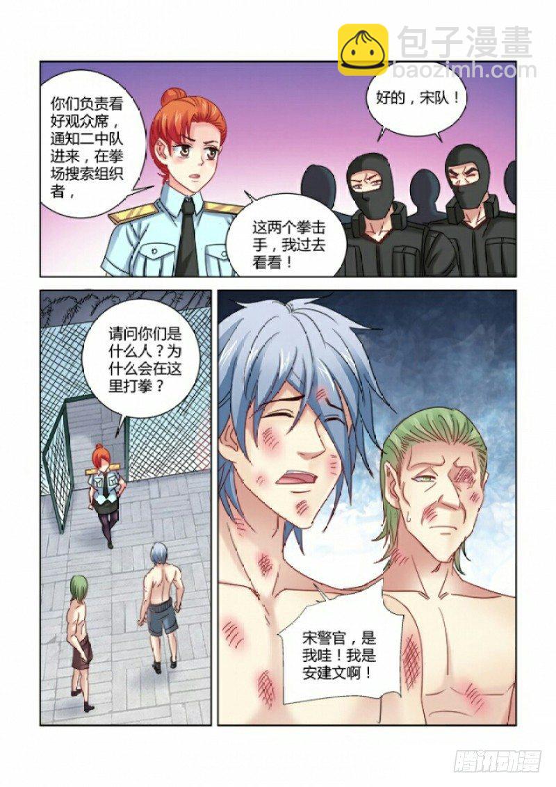第352话1
