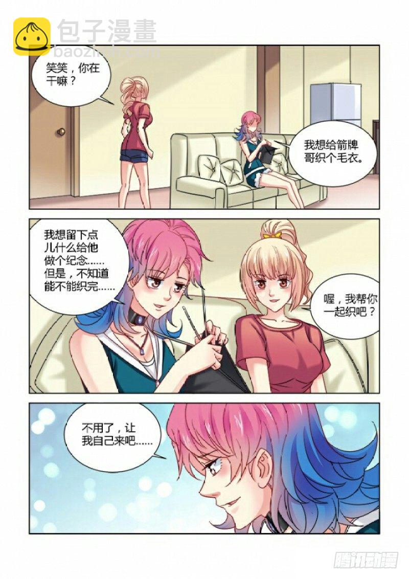 第352话4