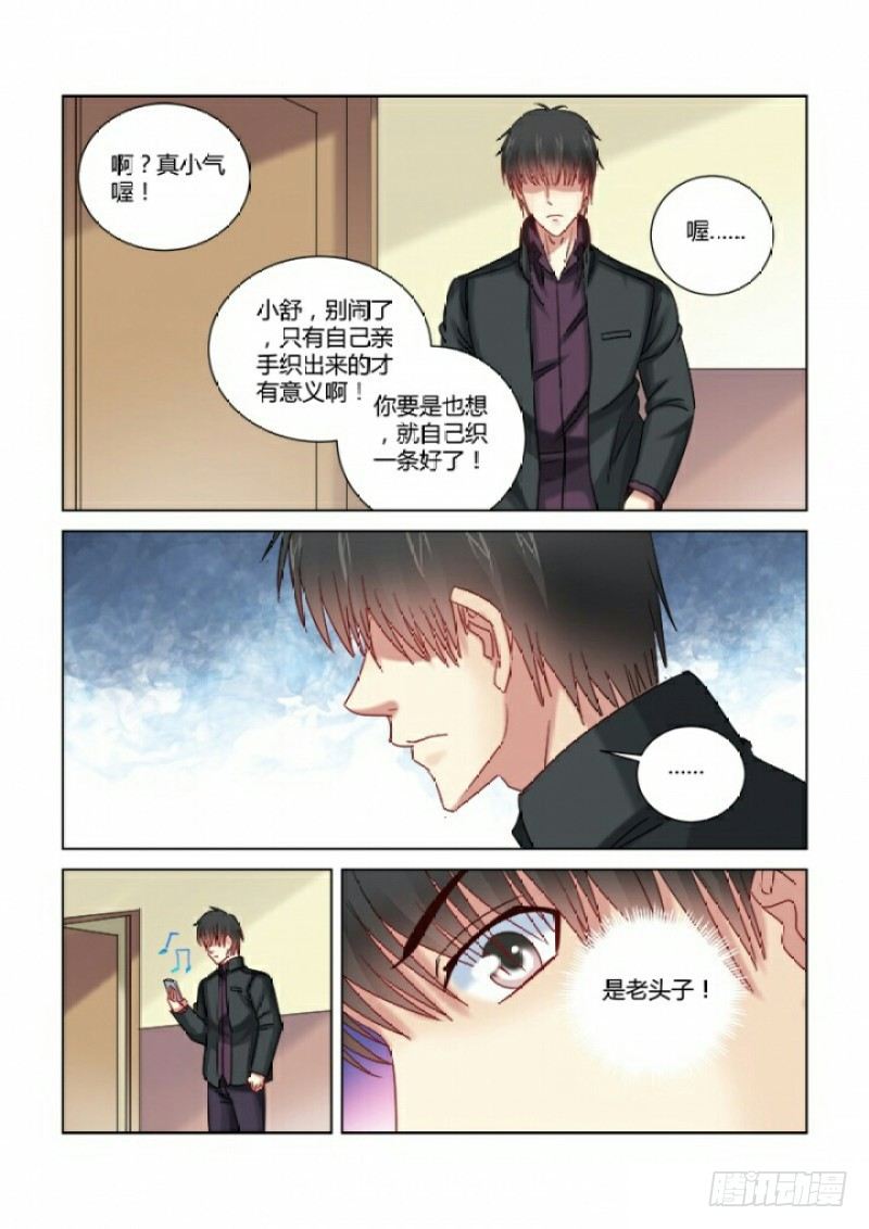 第352话5