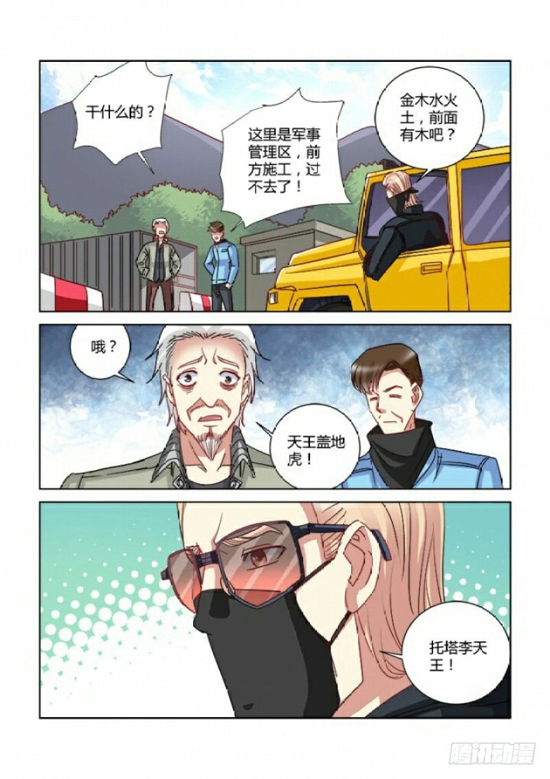 第353话1