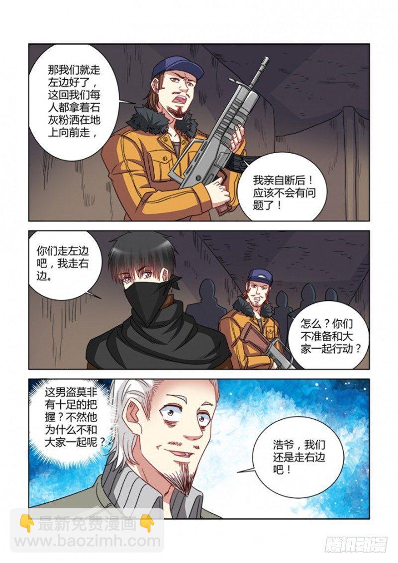 第356话1