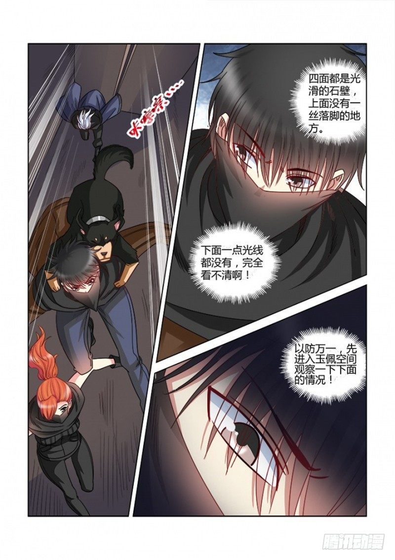 第366话0