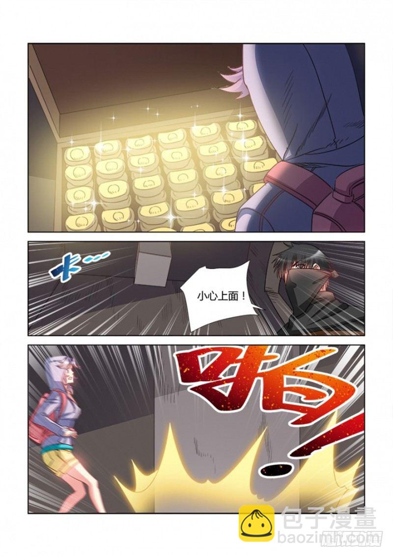 第366话6