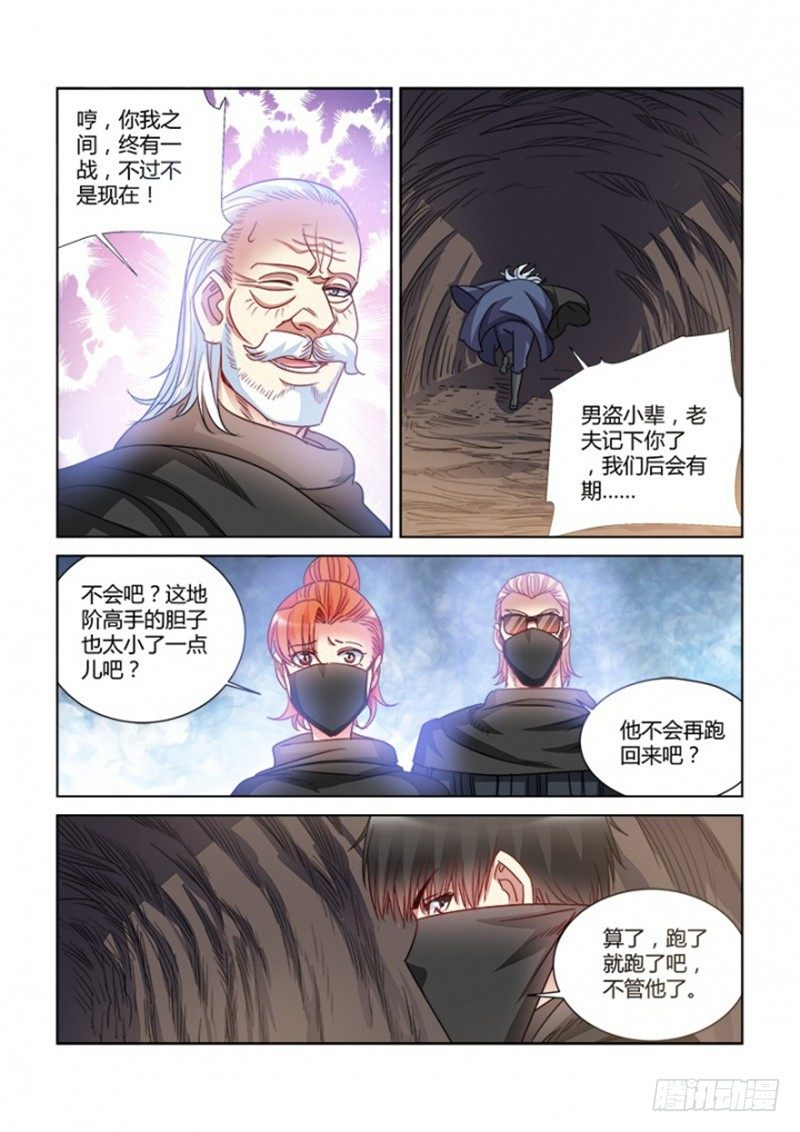第370话0