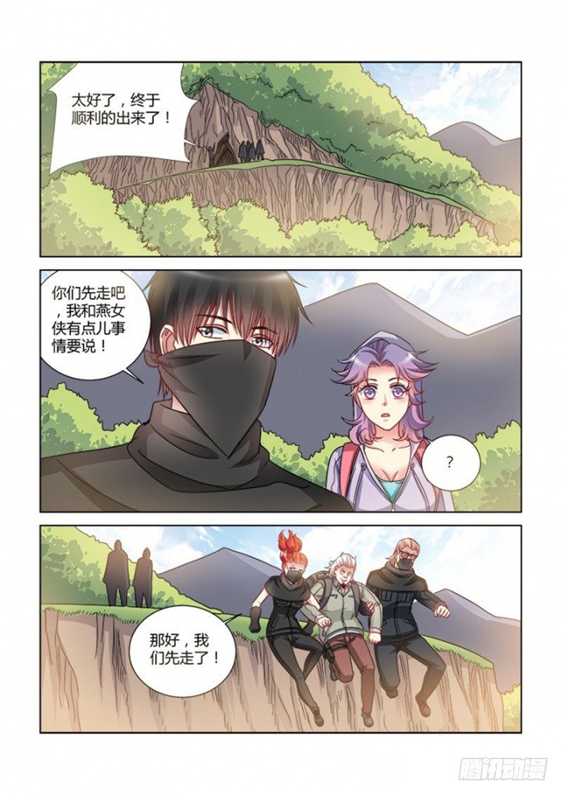 第370话2