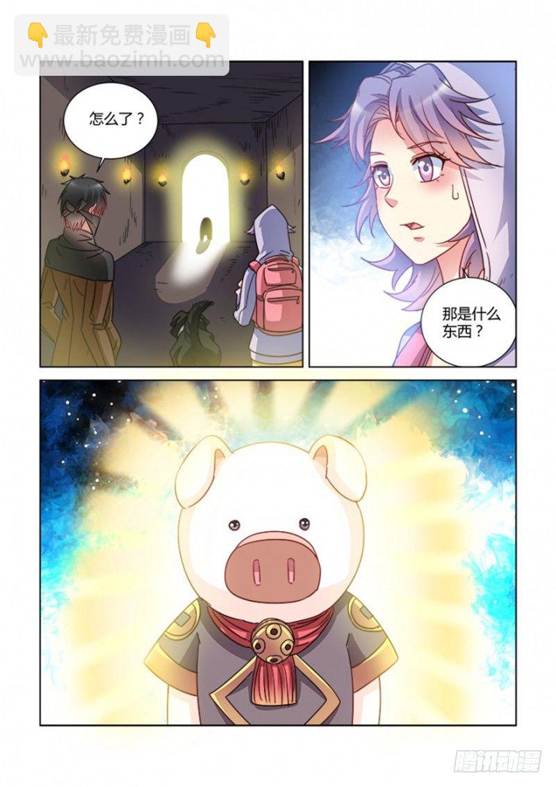 第370话7