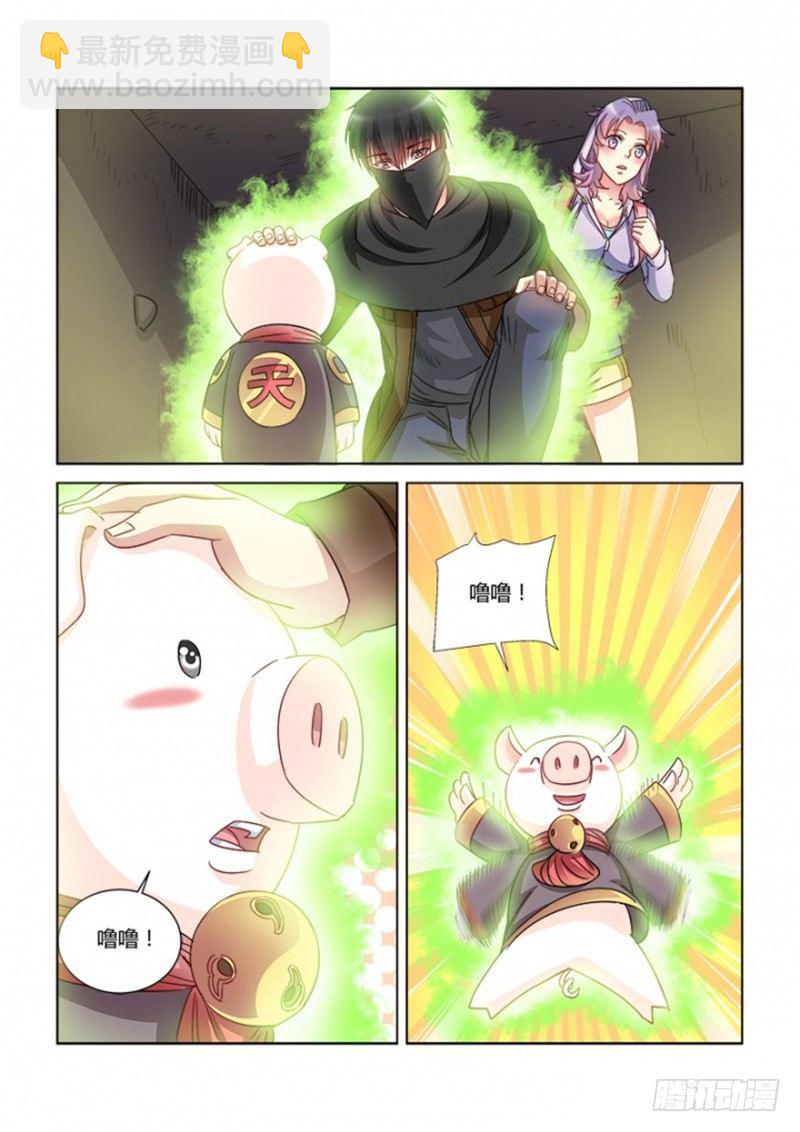 第373话2