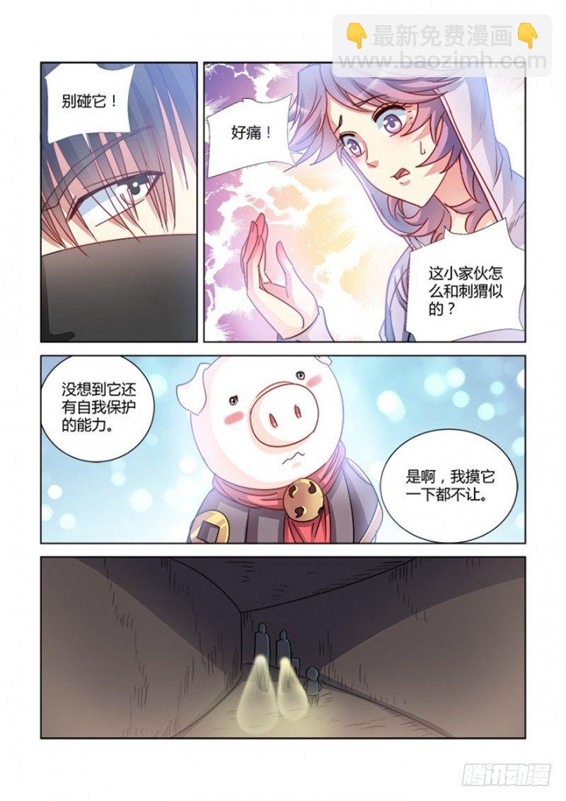 第373话5