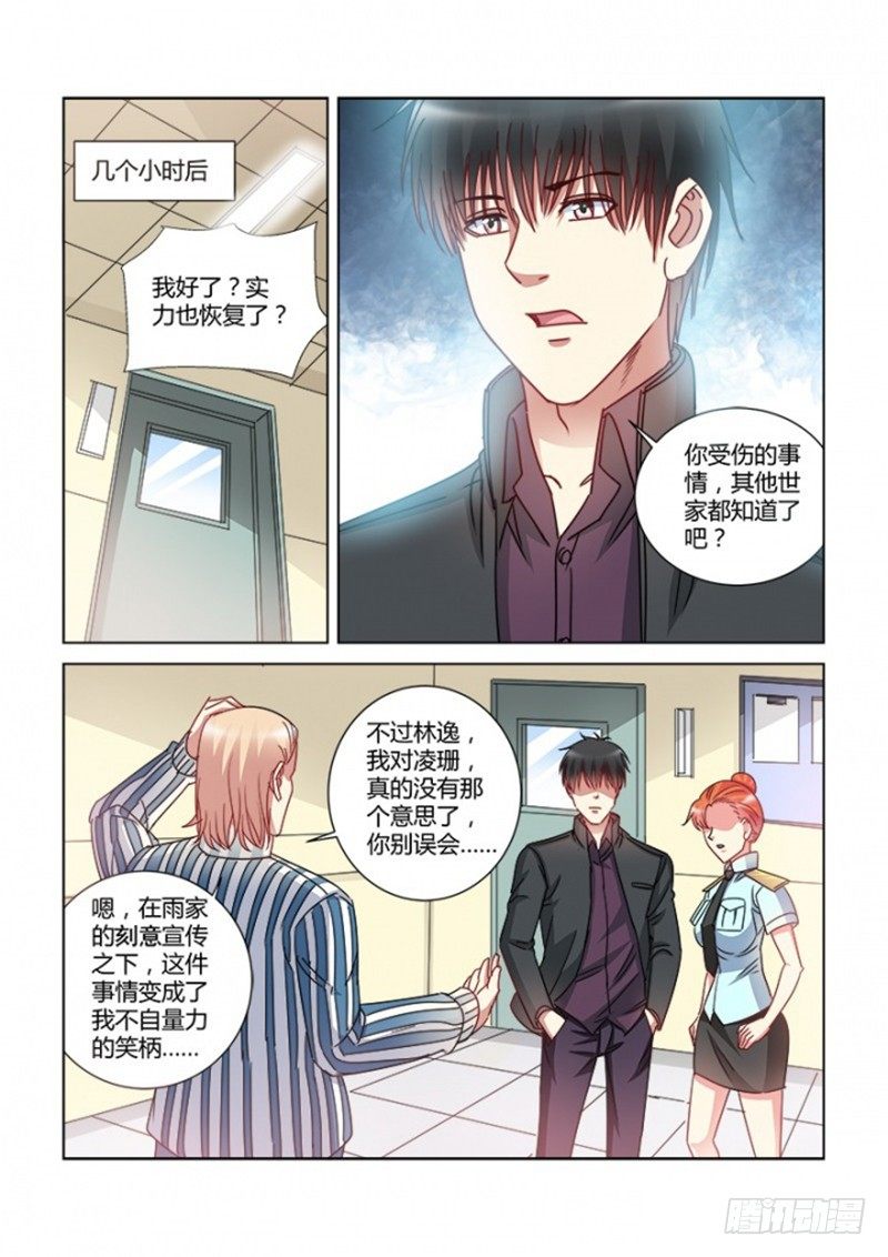 第378话0