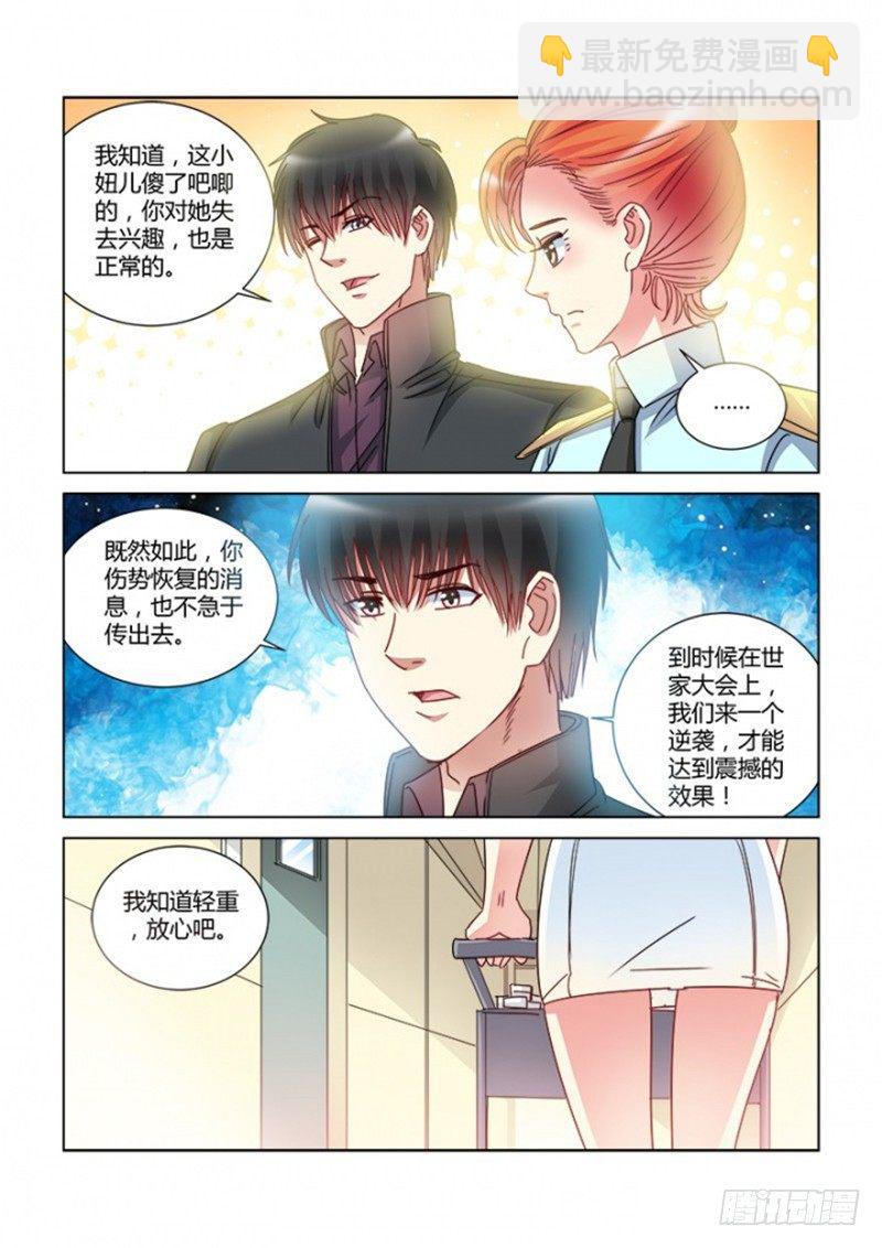 第378话1