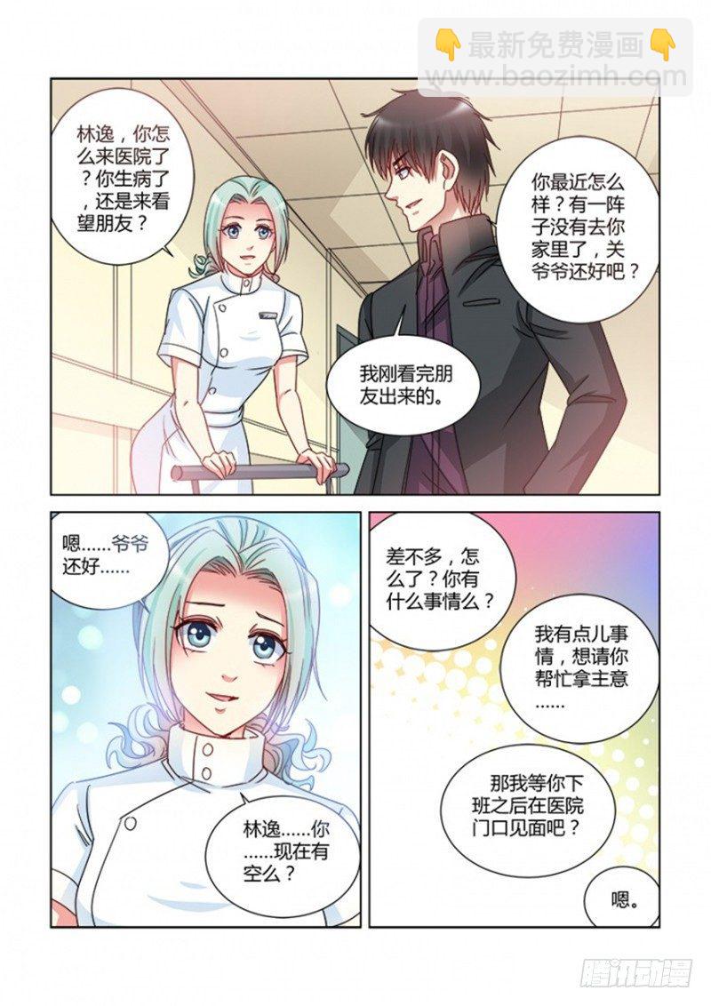 第378话2