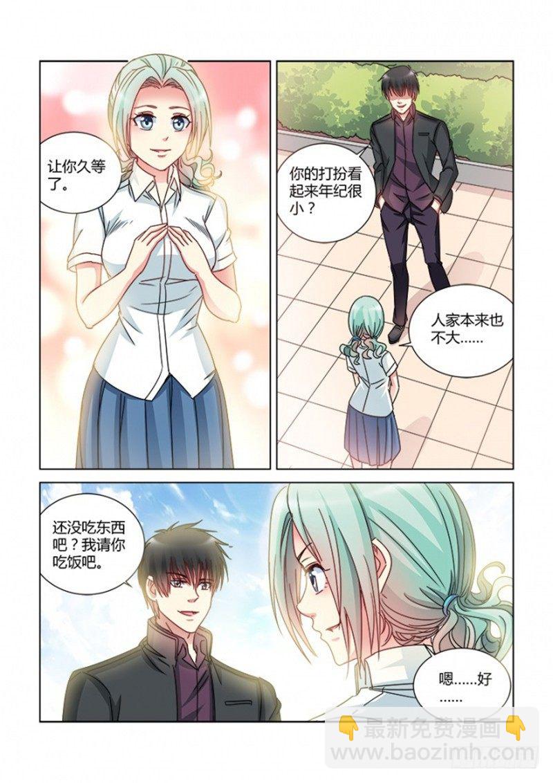 第378话3