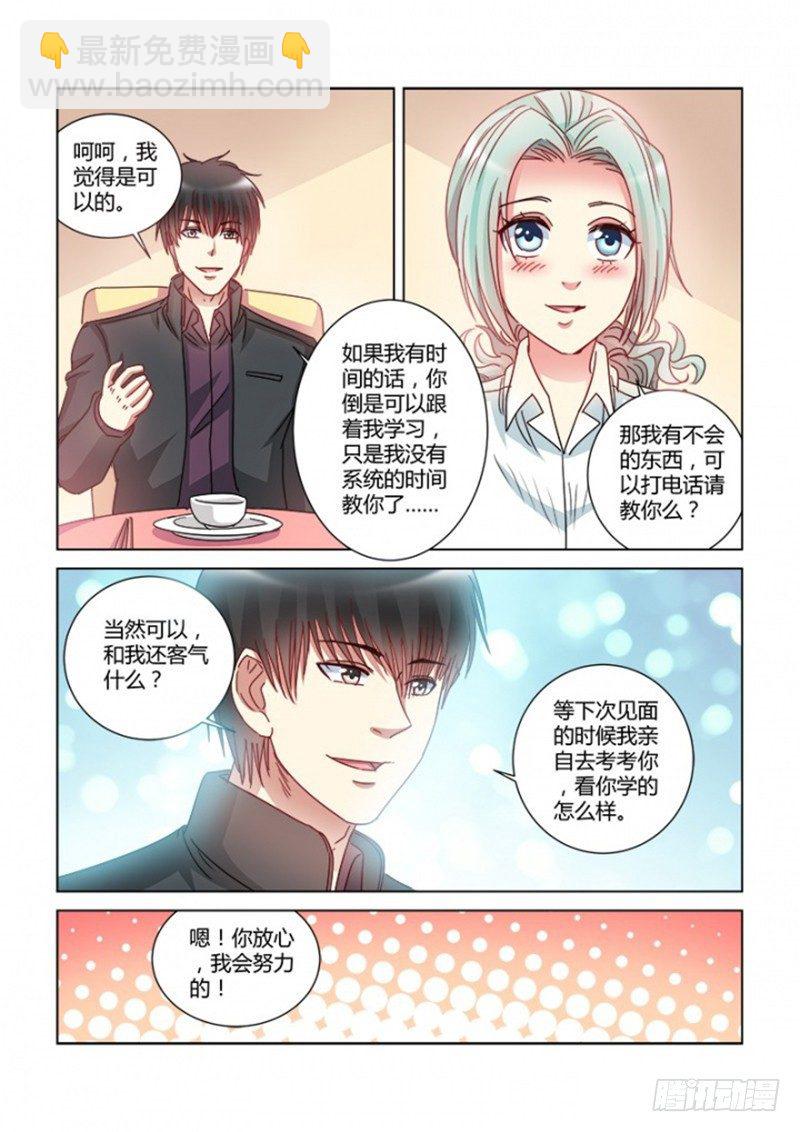 第378话6