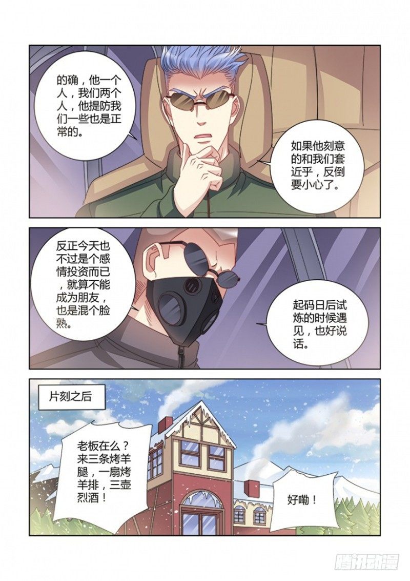 第380话0