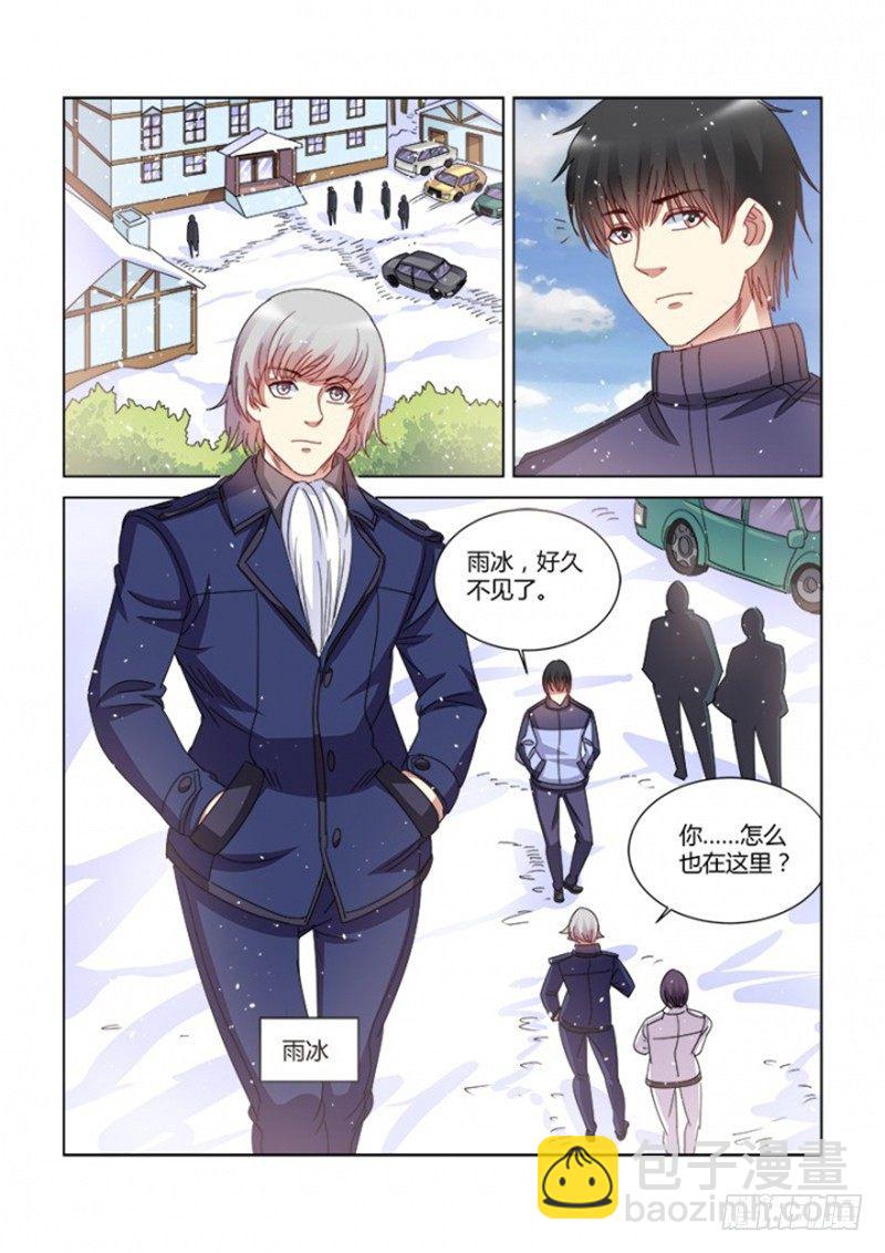 第380话5