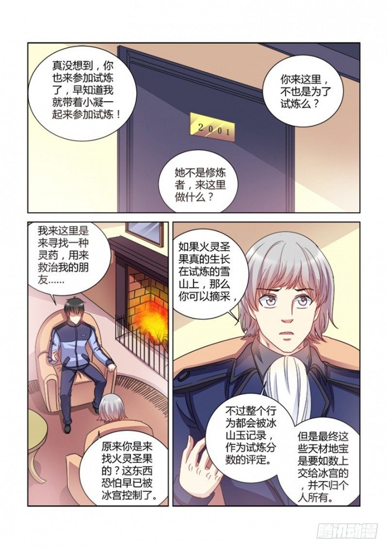 第381话0