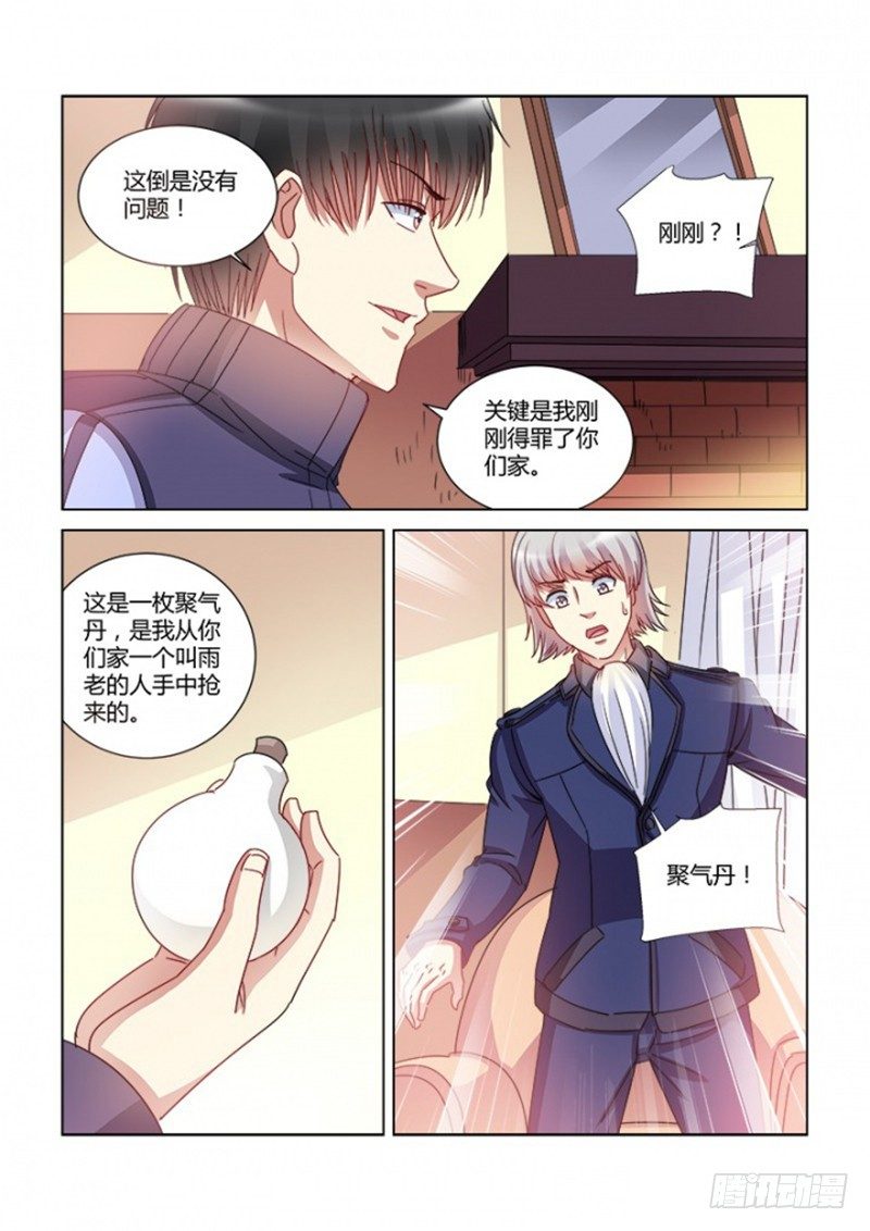 第381话4