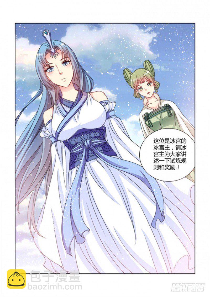 第387话3