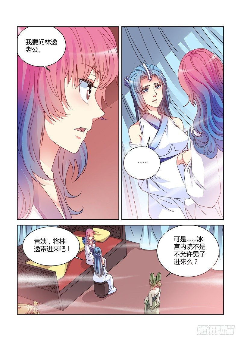 第400话0