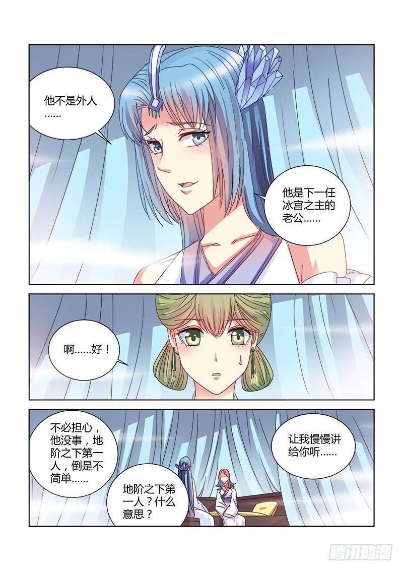 第400话1