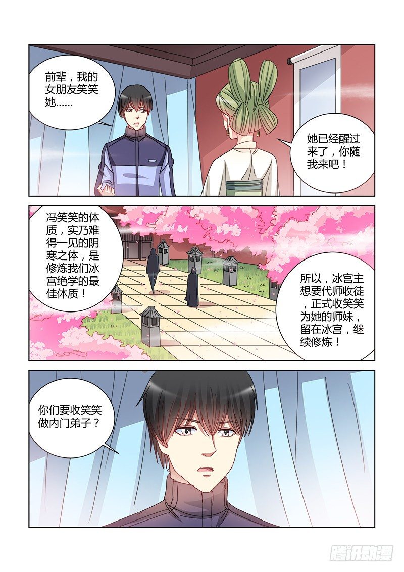 第400话2