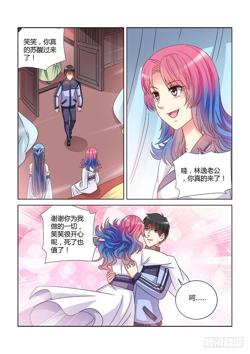 第400话4