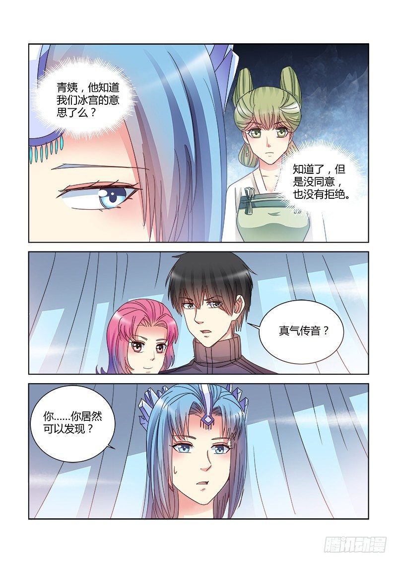 第400话5