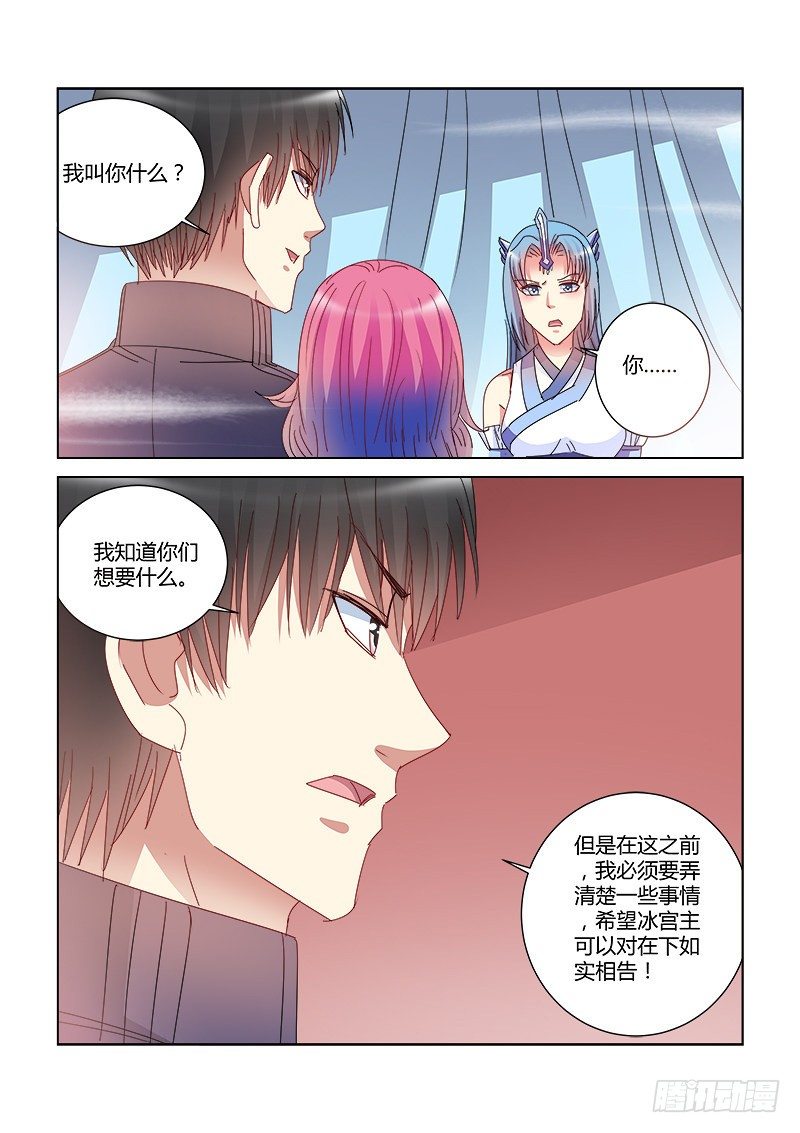 第400话7