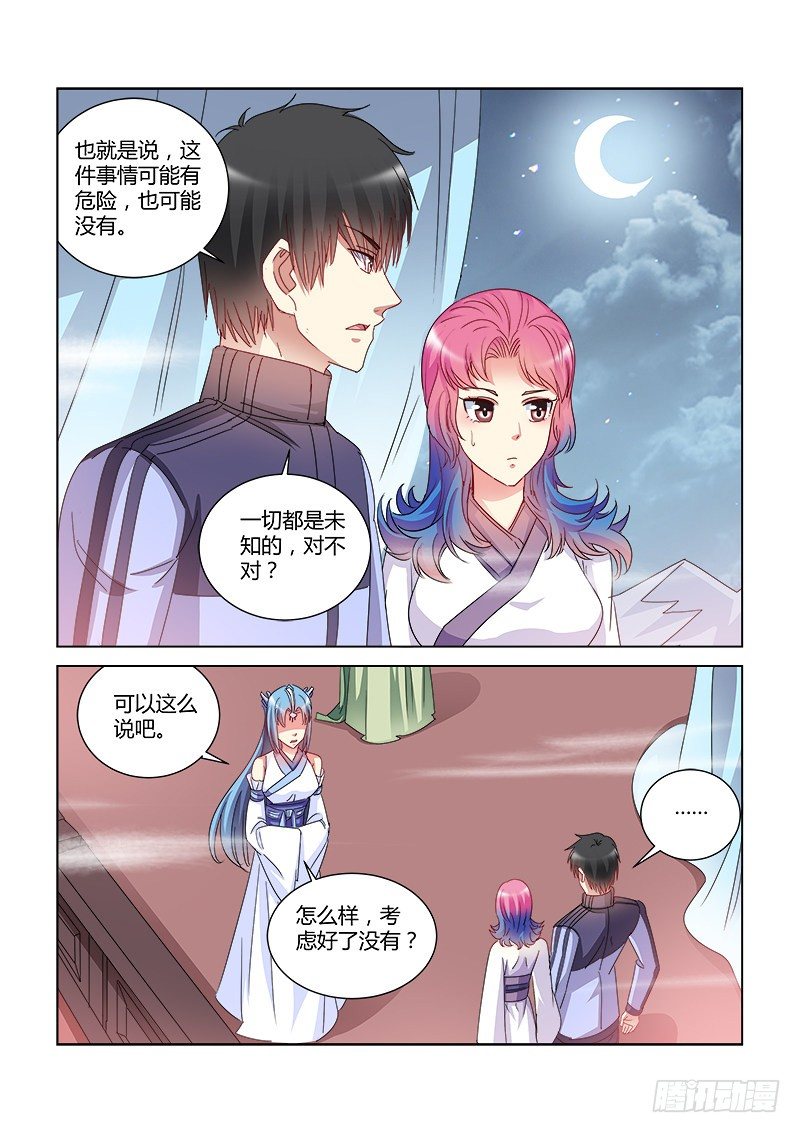 第402话0