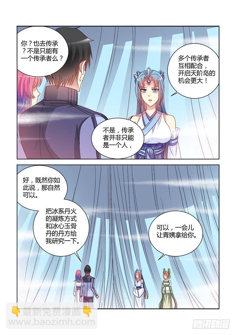第402话3