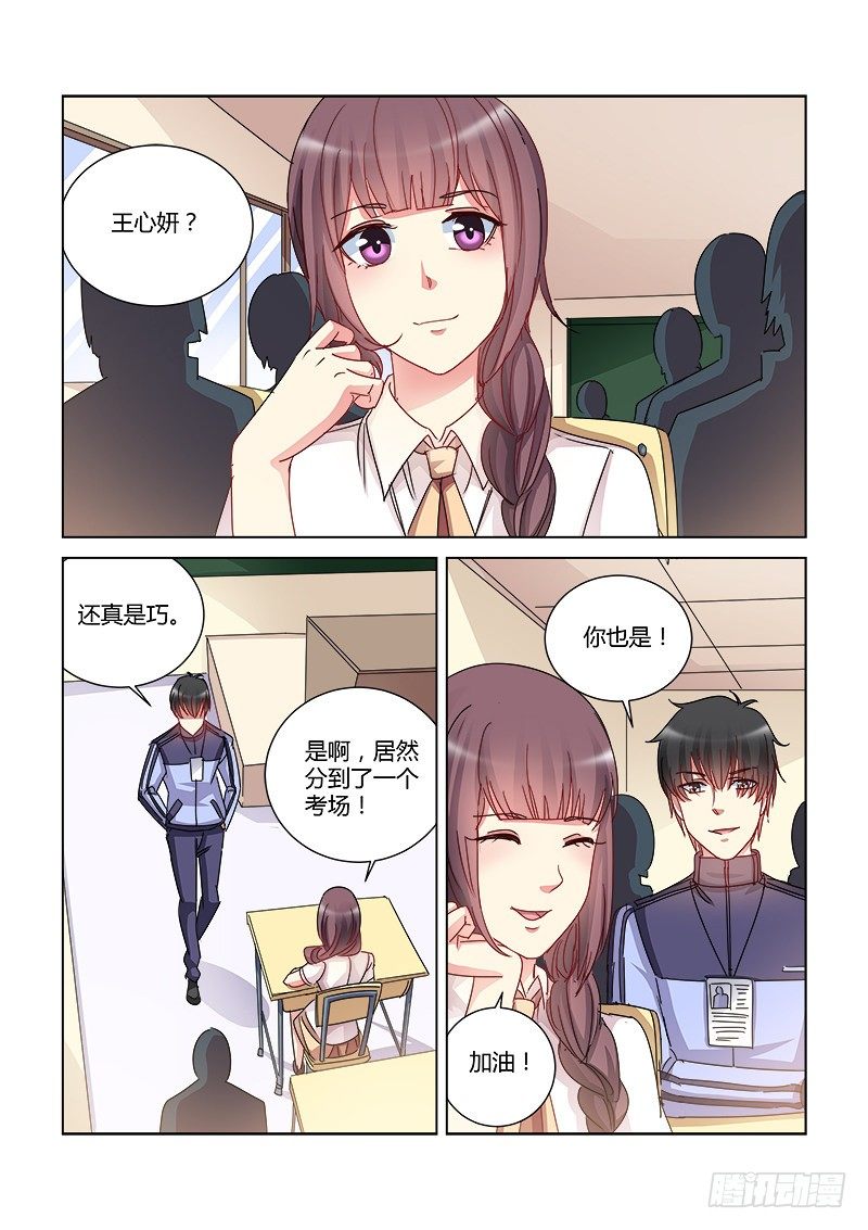 第411话1