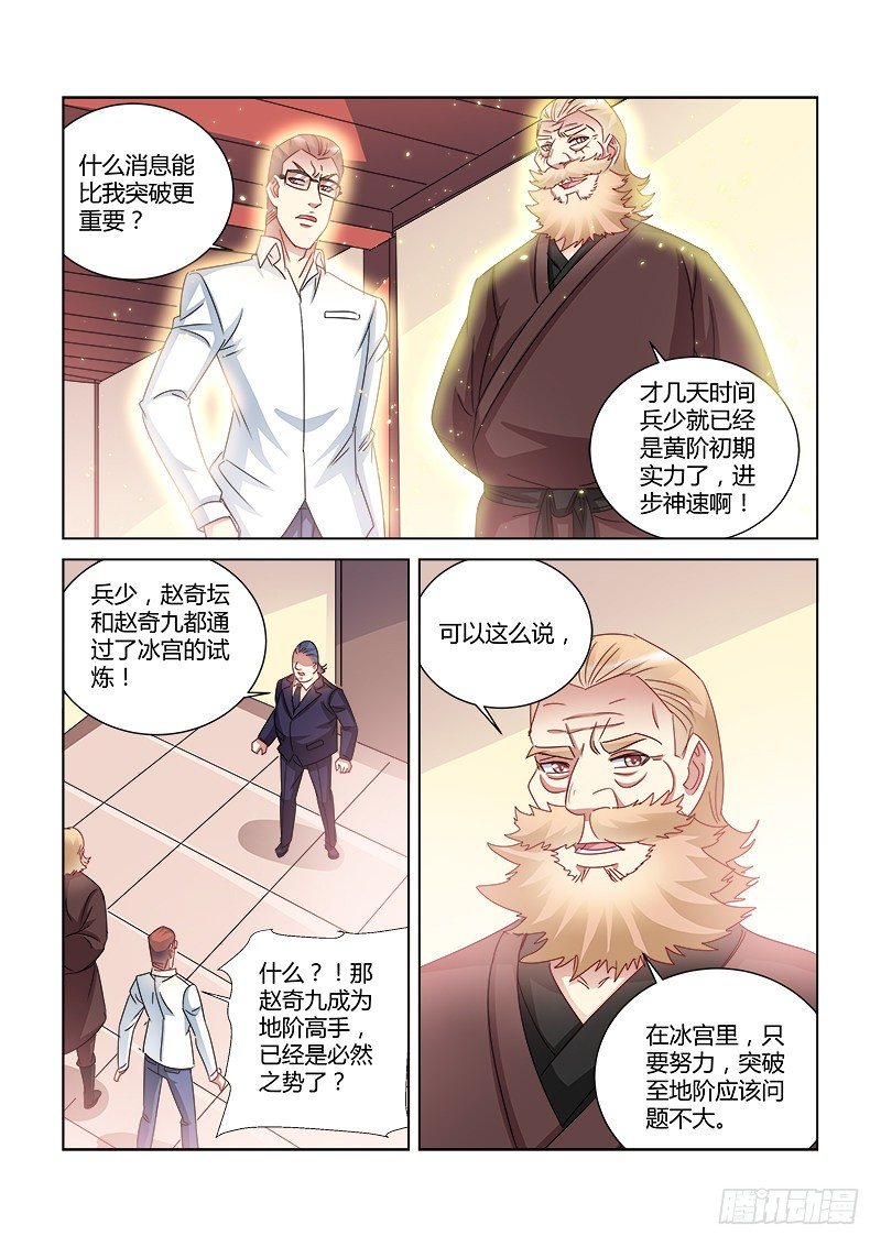 第415话0