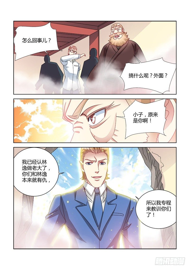 第415话2