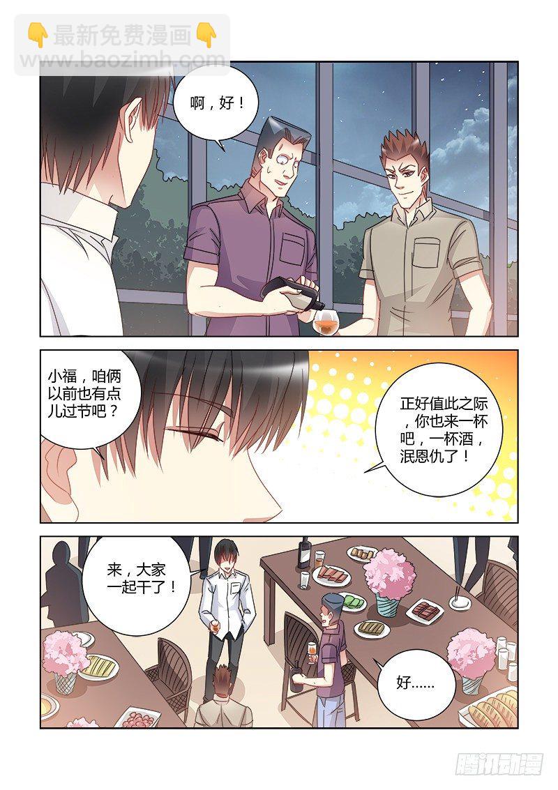 第417话1