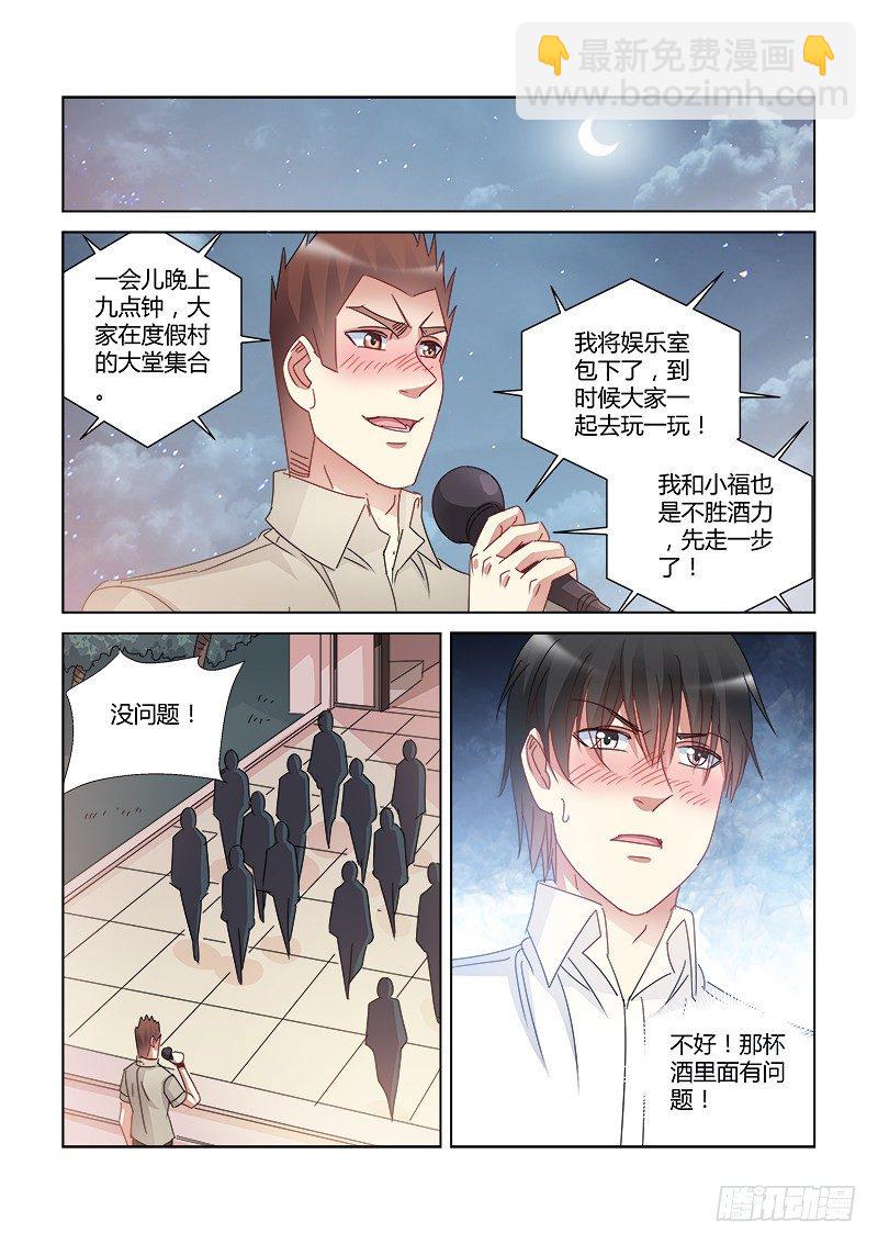 第417话2