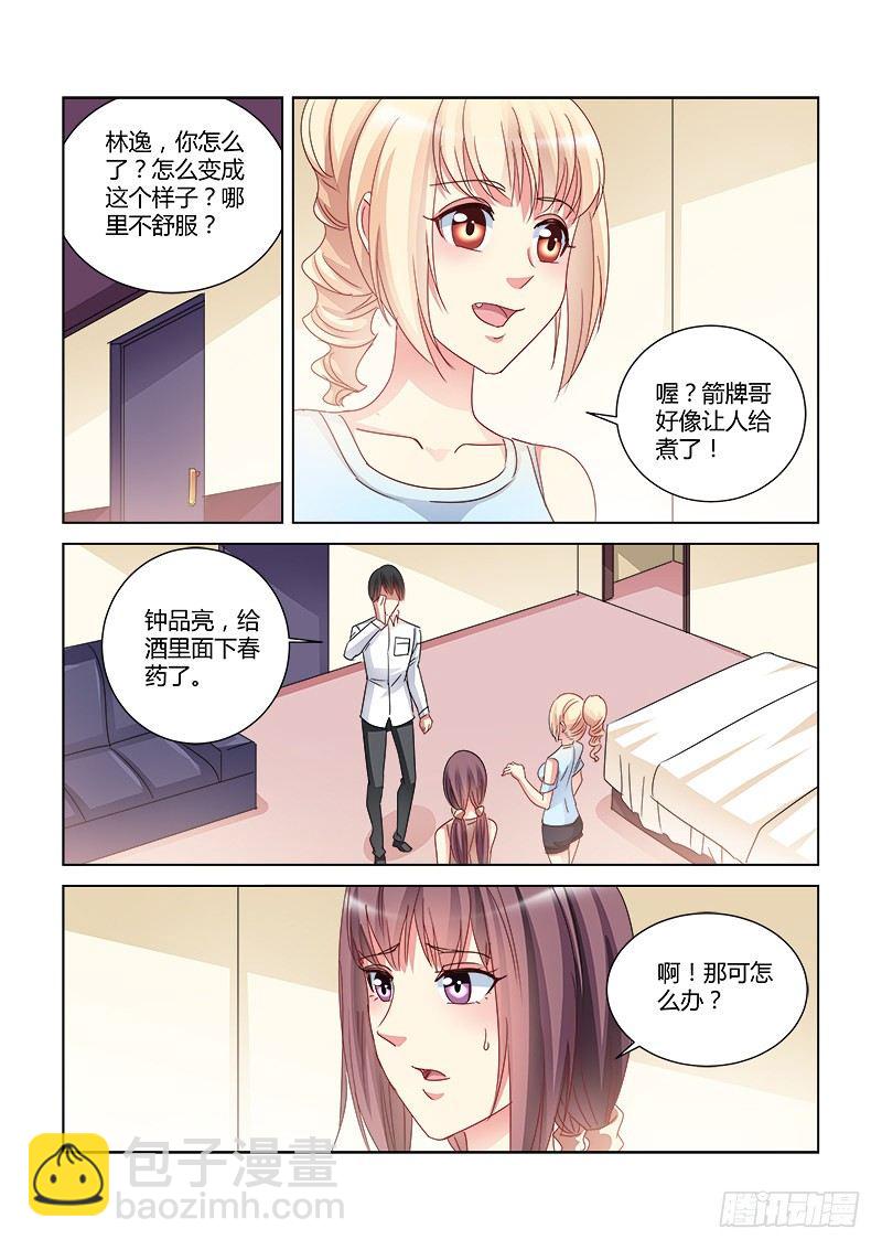 第417话6