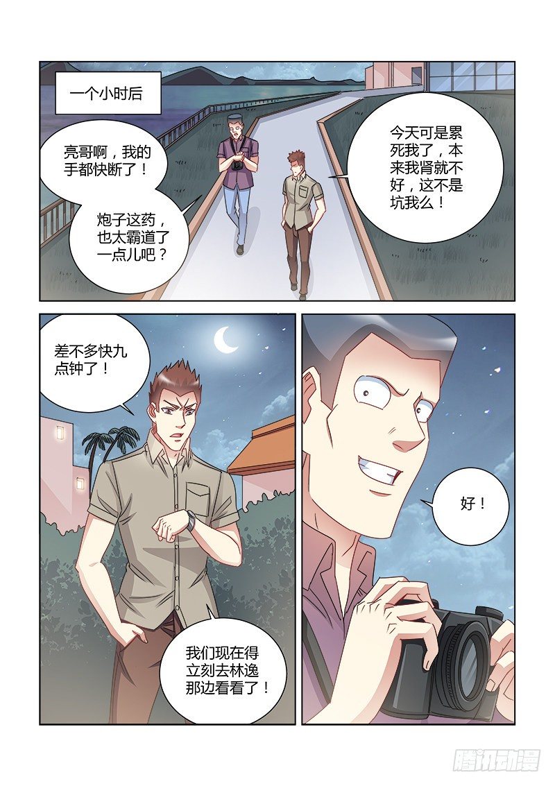 第418话0