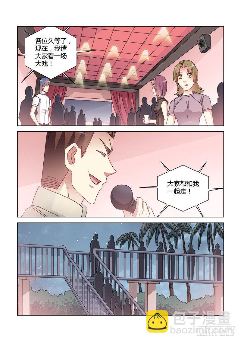 第418话1