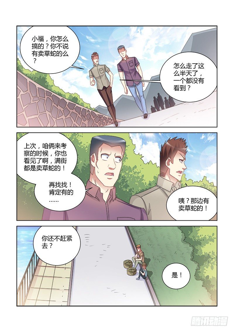第420话0
