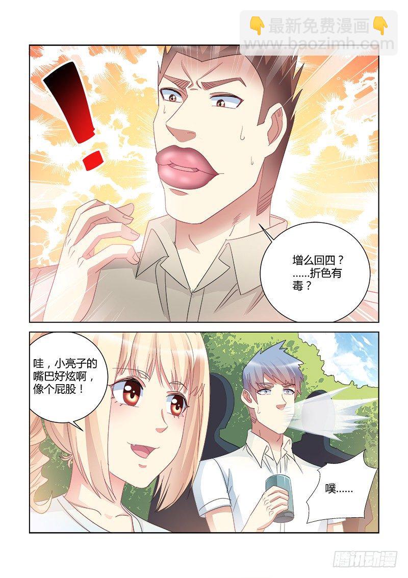 第420话5