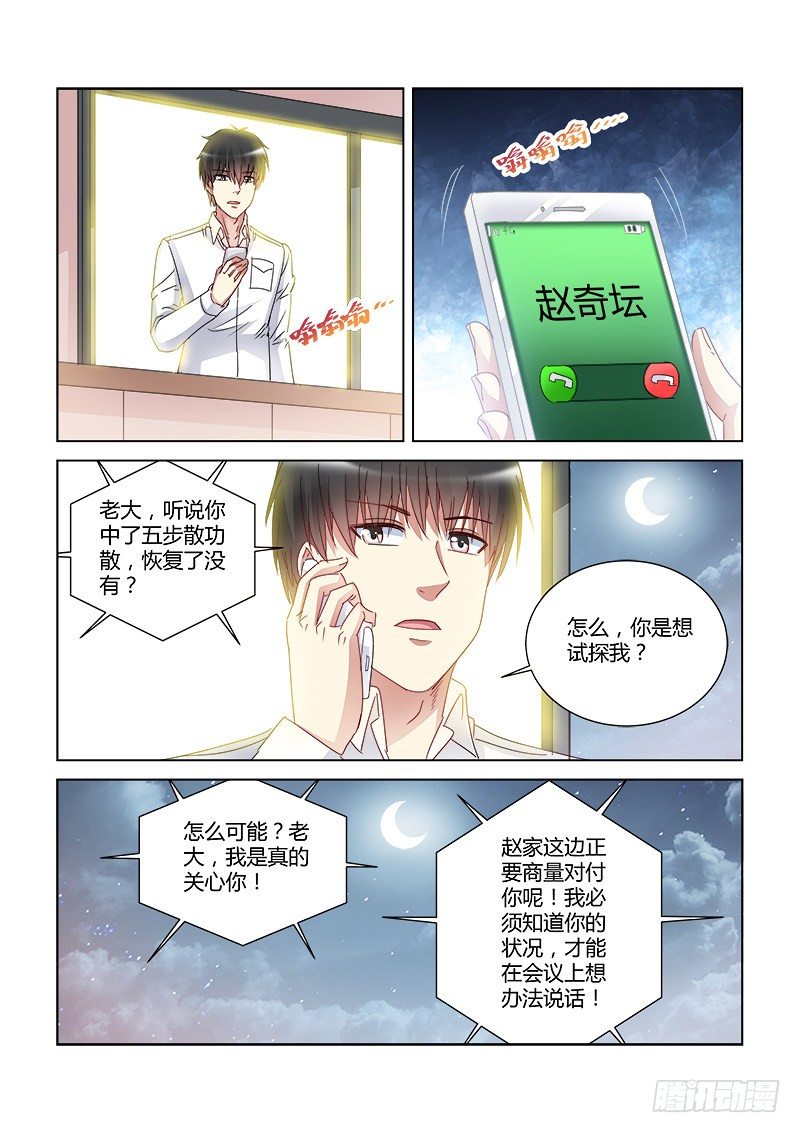 第422话0