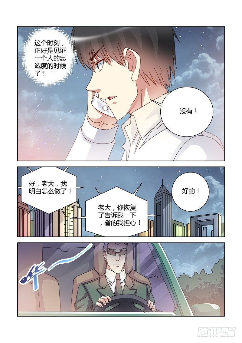 第422话1