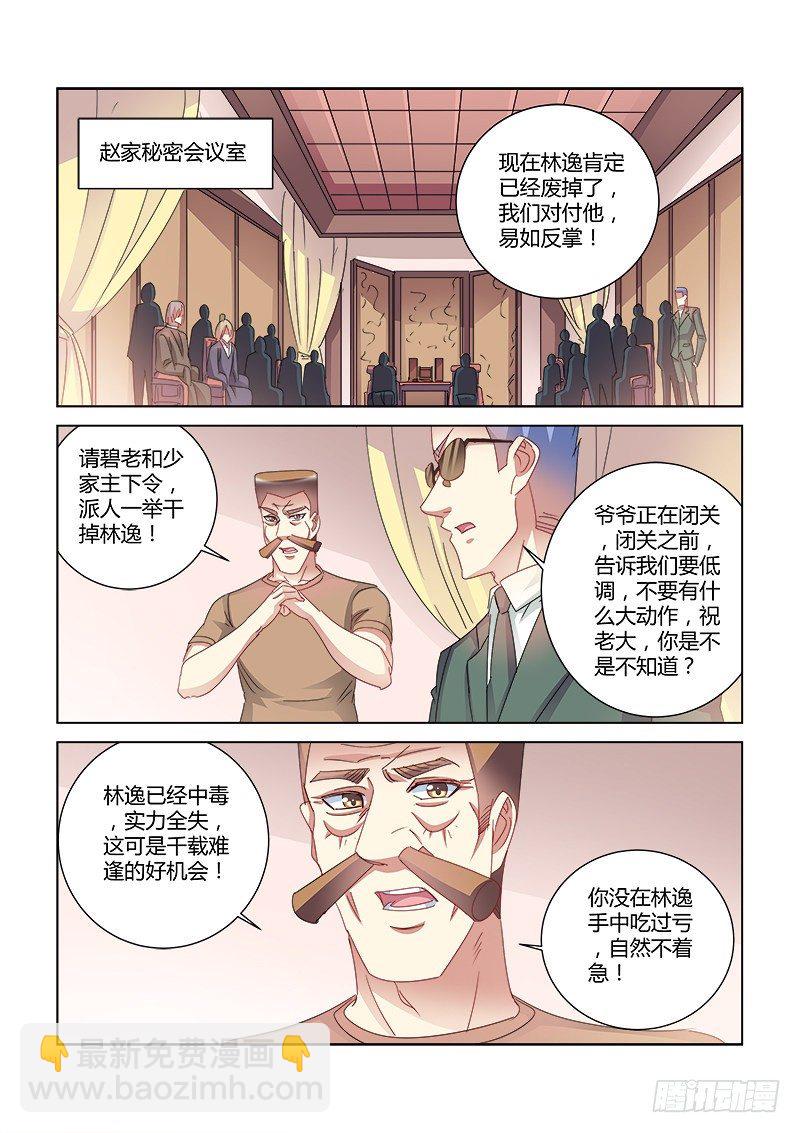 第422话2